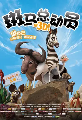 恋爱成人俱乐部