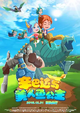 你不敢做的事我来做