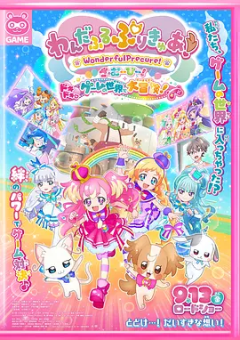 欧美日韩一区二区高清视