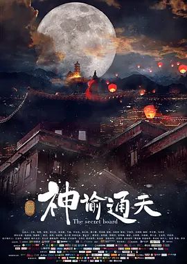 韩国日本三级