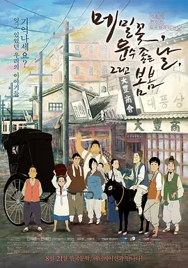 亲吻一个女人