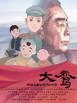 五月天福利视频