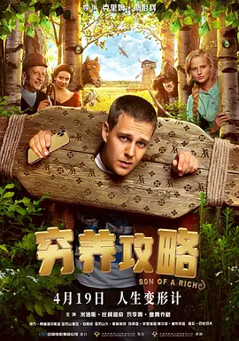 身体给我点水