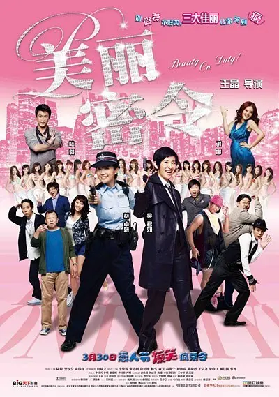 午夜在线日韩免费精品福利