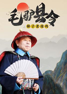轻推网页版