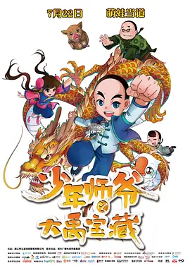 久久理论片迅播影院一级
