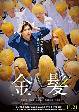 日本一级视频在线观看