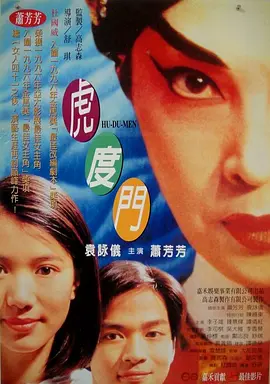 模特惊险的经历