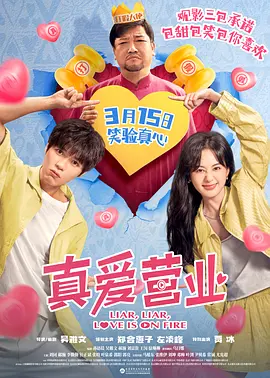 成年人在线观看免费