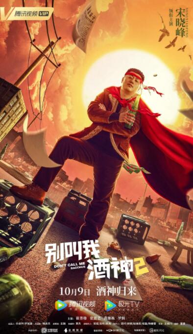 午夜主播国产福利视频在线