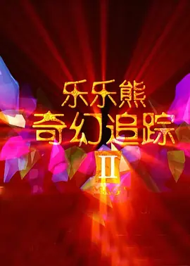 强制连续榨精femdom