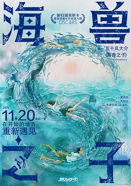神崎レオナ