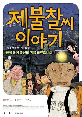 福利免费在线观看