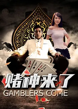 免费国产成人高清在线电影