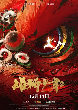 精品久久天堂