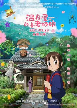 aaa在线