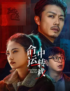 成人免费视频播放