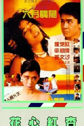 日本福利网