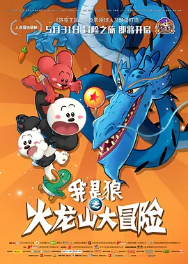 色伊人国产高清在线