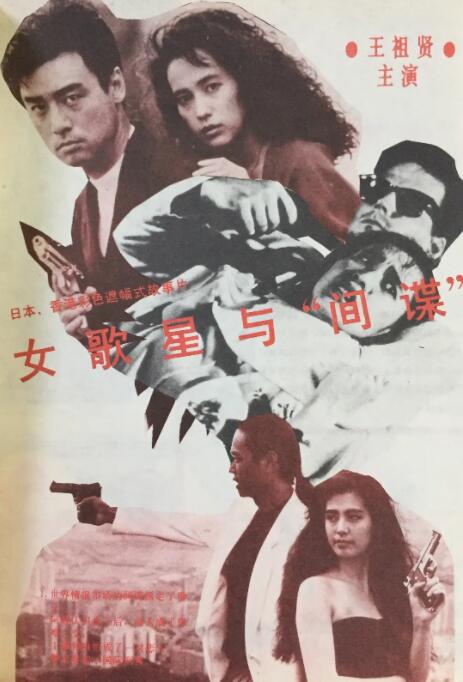 养父的秘密