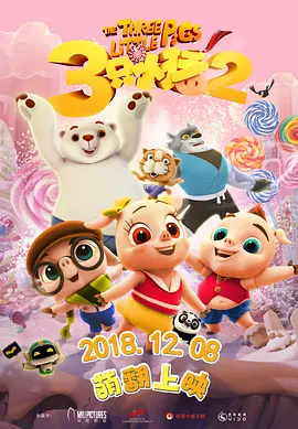 国产午夜亚洲精品午夜鲁丝片