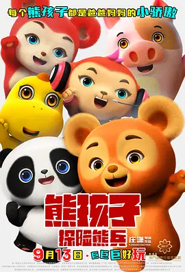 国产精品电影在线观看