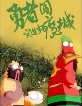 妖精视频一区