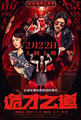 撩妹达人2