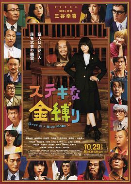 风流家族
