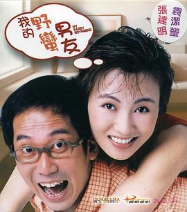 色狠狠一区二区三区香蕉蜜桃