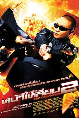 国产精品久久久久精品综合