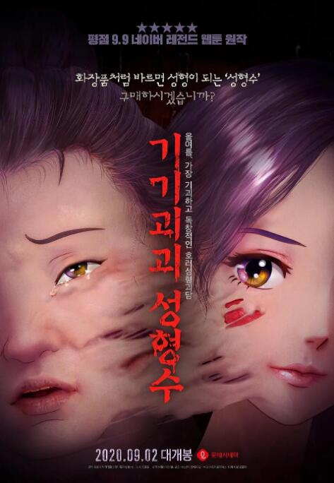 国产亚洲精品福利片