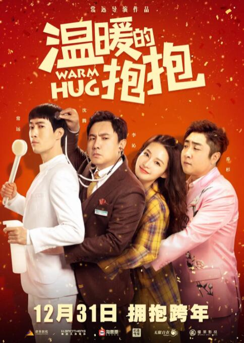 亚洲国产精品日韩在线观看