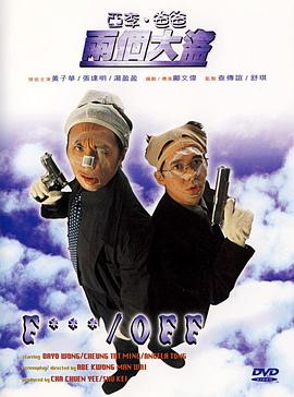 潮湿的内裤里