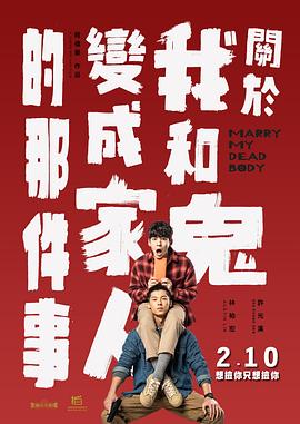 可爱的继母