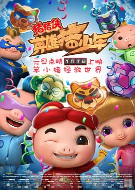 成人精品在线观看