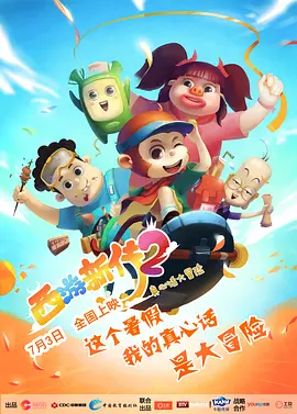 成人免费午夜性视频