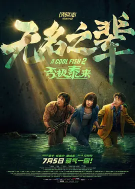 爱的健身房