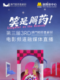 一本色道久久综合网