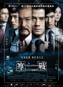 色 欧洲