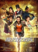 激情五月深爱五月