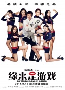 高潮媚药合欢椅调教