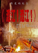 淫香视频
