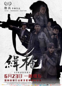 xxxwww在线播放