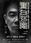 翔田千里在线视频