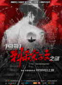 伊人影院2019