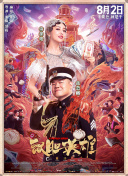 啊老师嗯轻一点小说