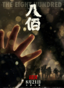 中文国产成人精品久久久