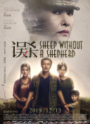 五月天激情啪啪