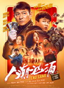 天海翼在线视频